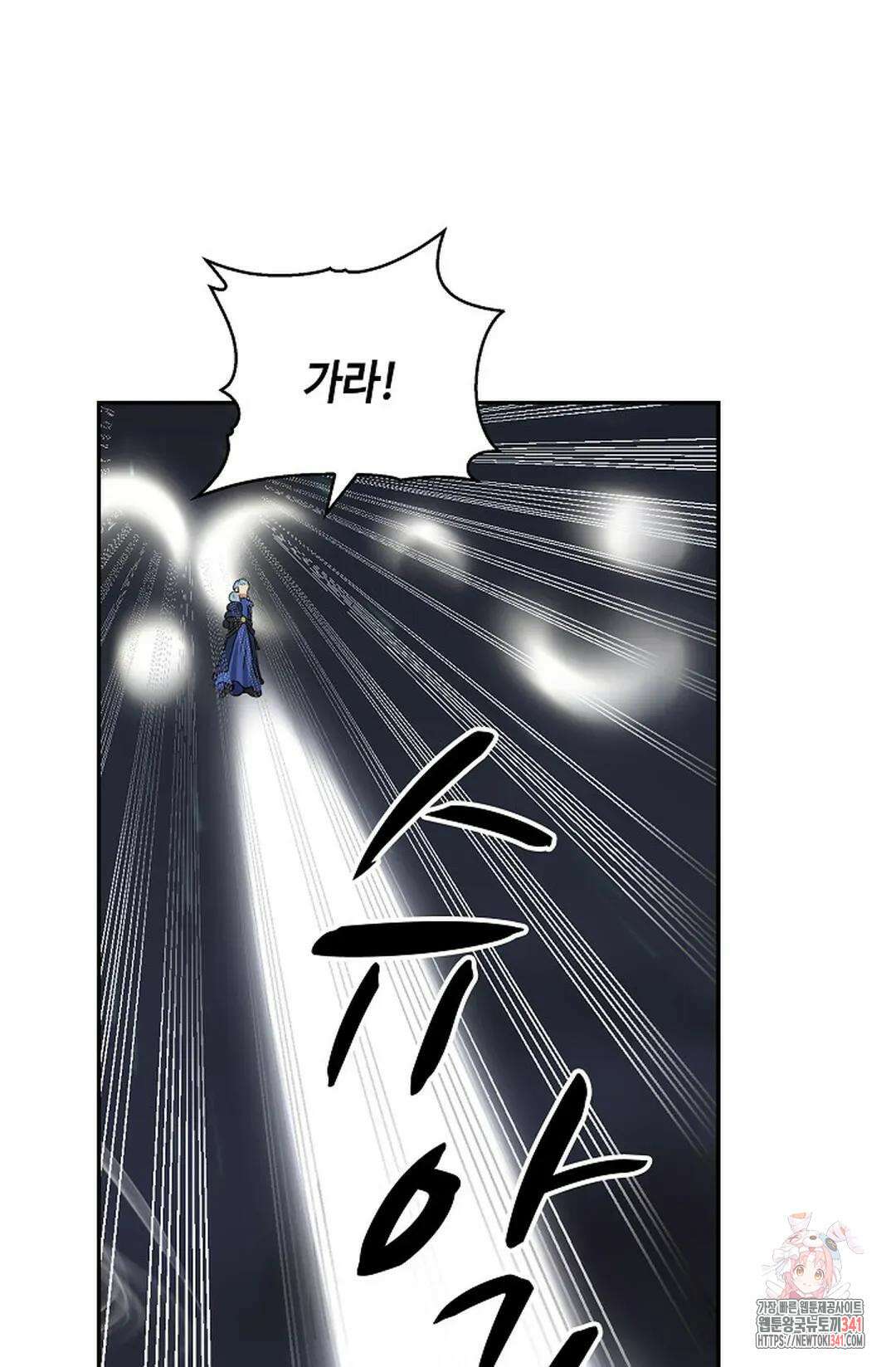 무련전봉 1268화 66