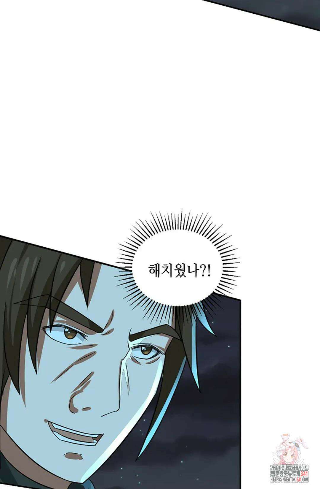 무련전봉 1268화 70