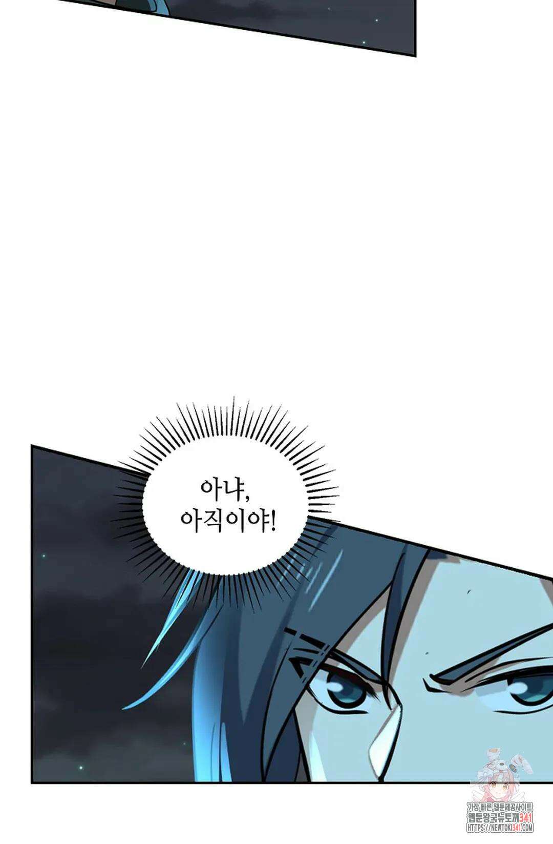 무련전봉 1268화 71