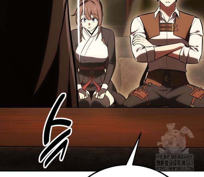 아카데미 플레이어를 죽였다 43화 64