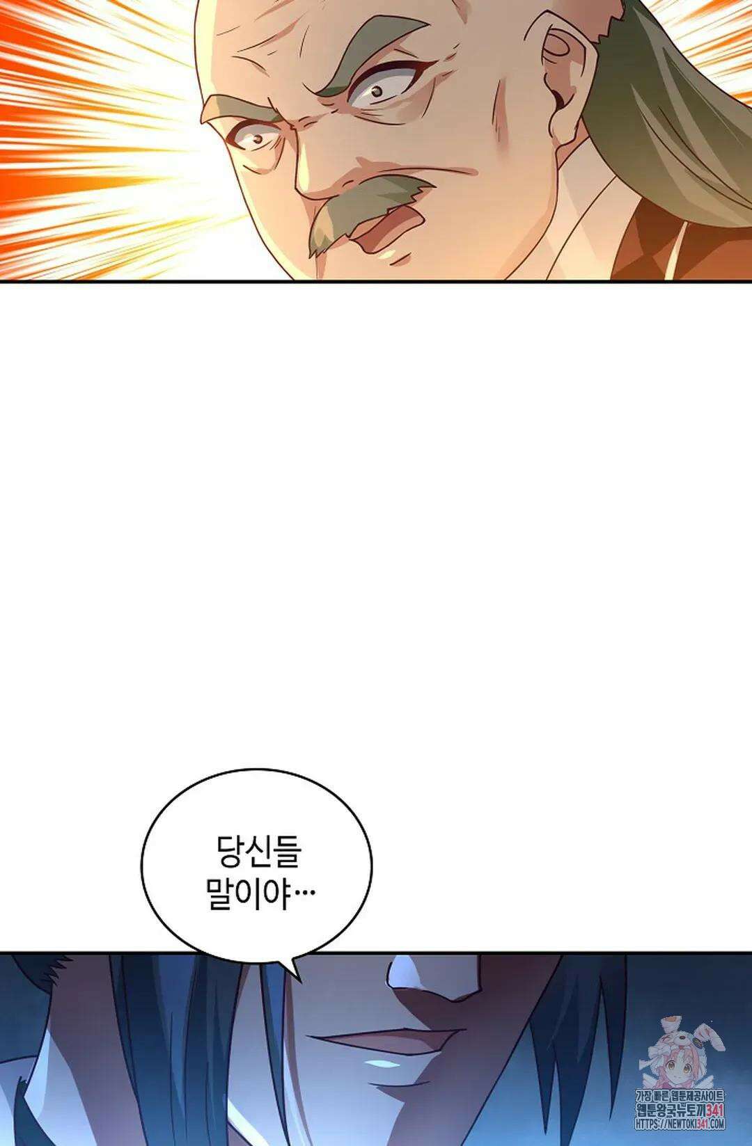 무련전봉 1280화 5