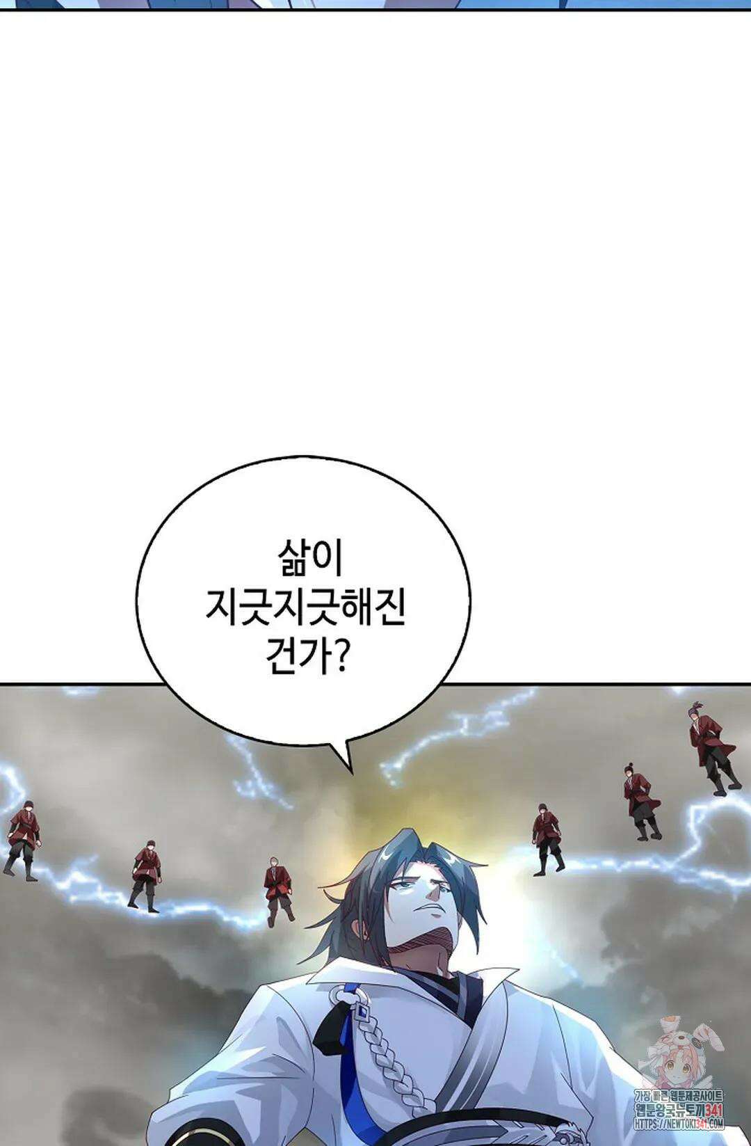 무련전봉 1280화 6