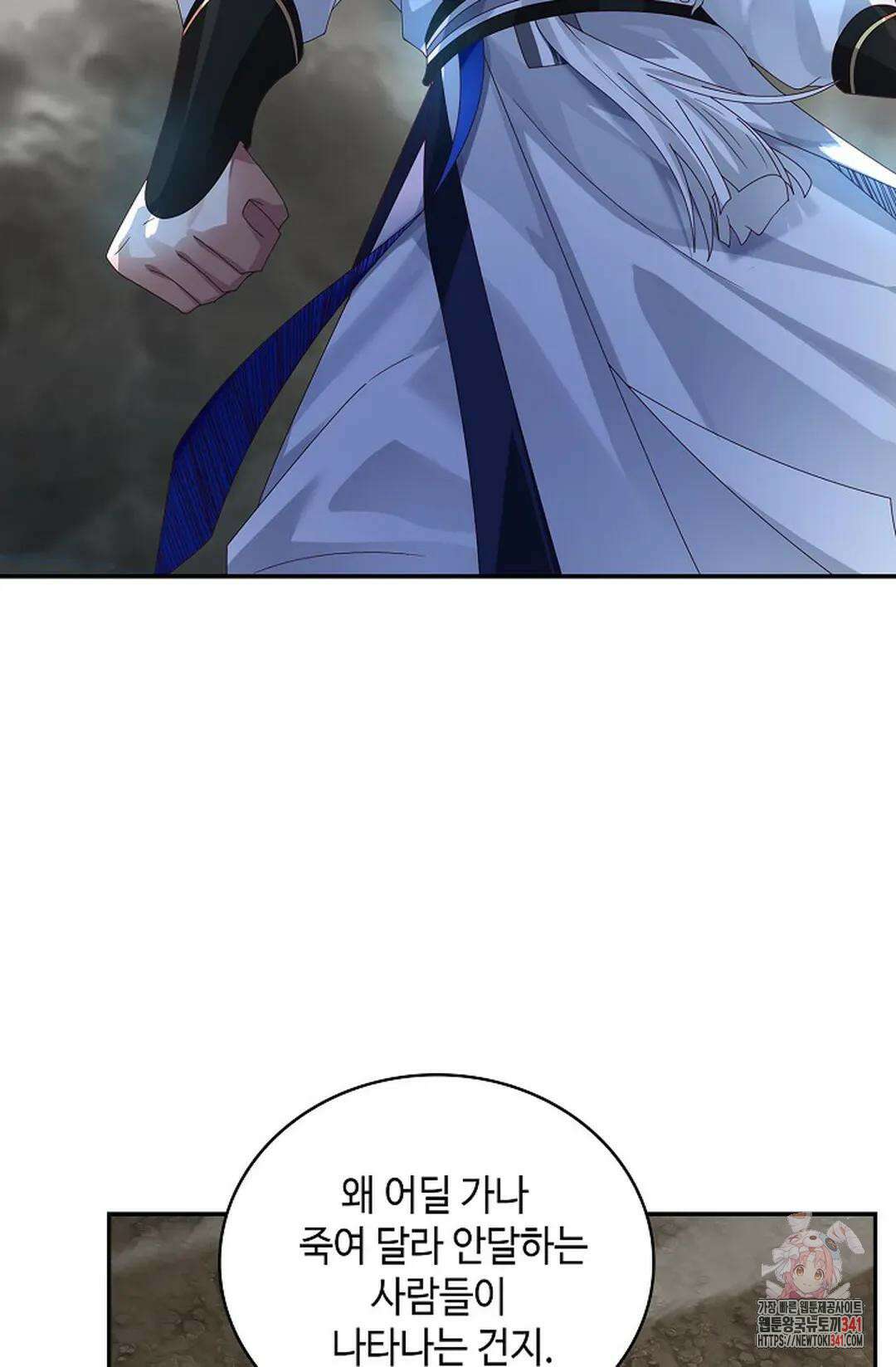 무련전봉 1280화 7