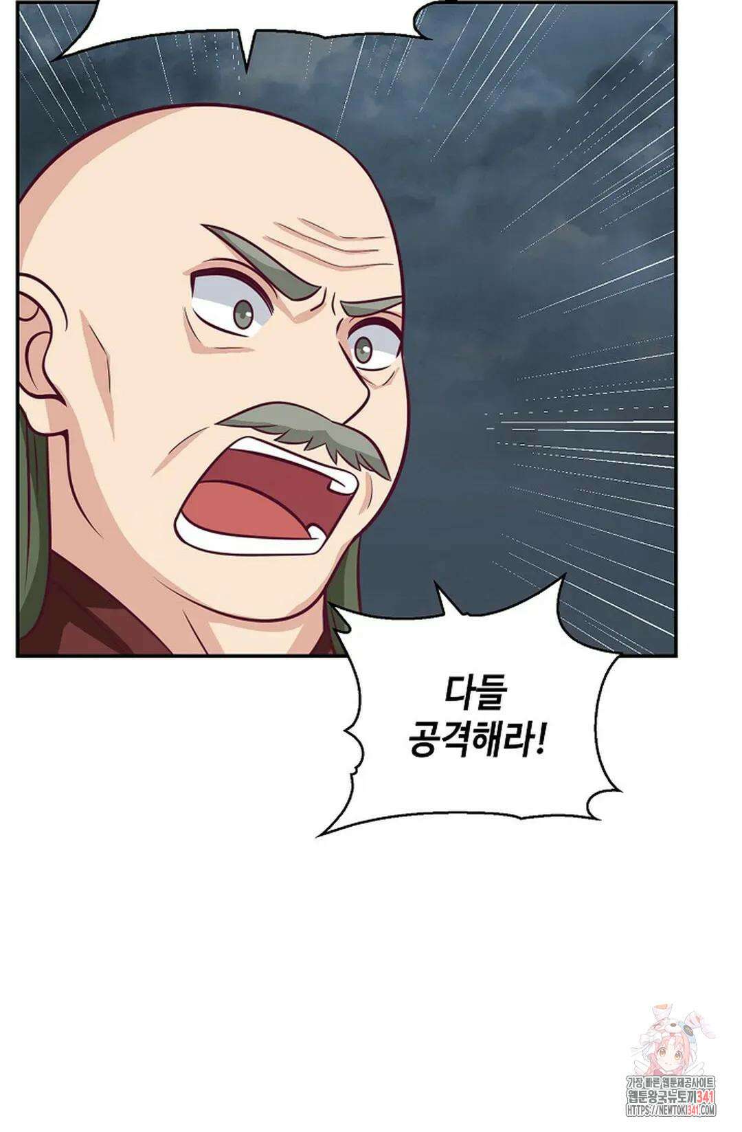 무련전봉 1280화 9