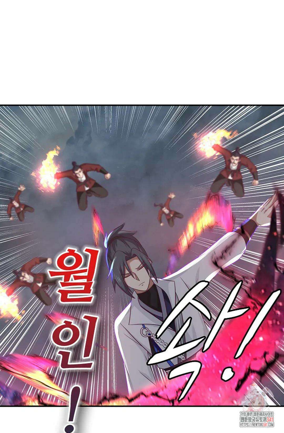 무련전봉 1280화 10