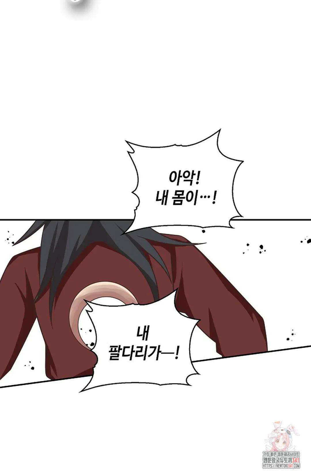 무련전봉 1280화 11