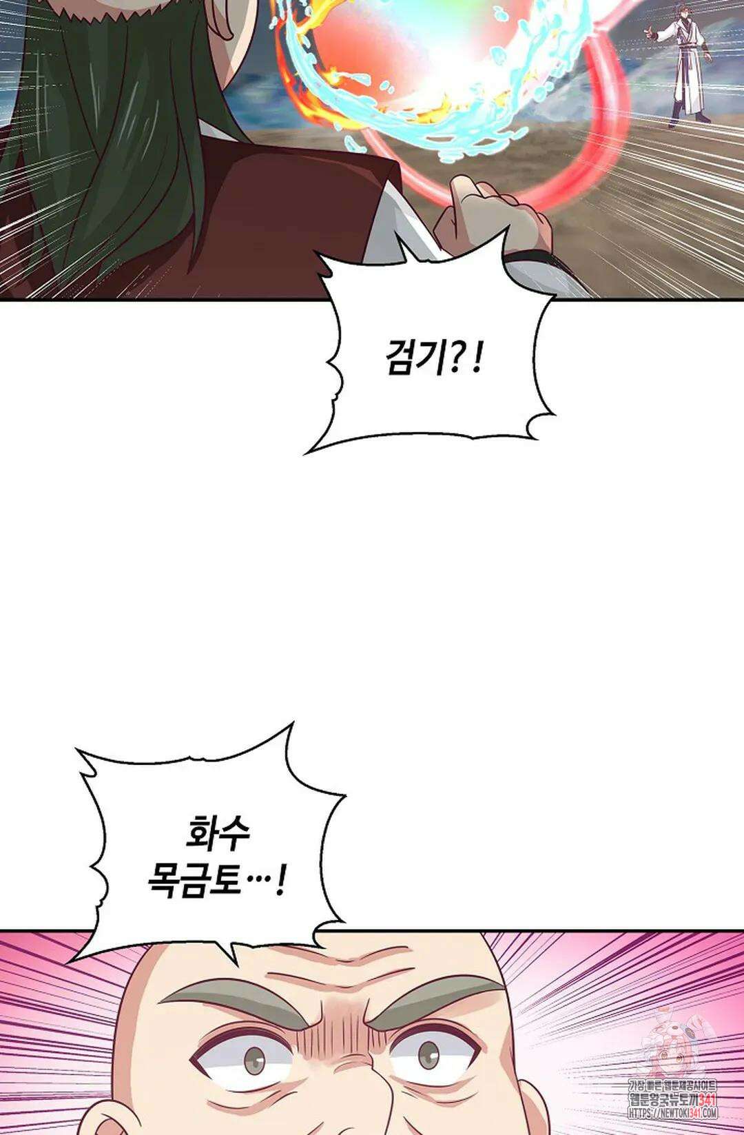 무련전봉 1280화 15