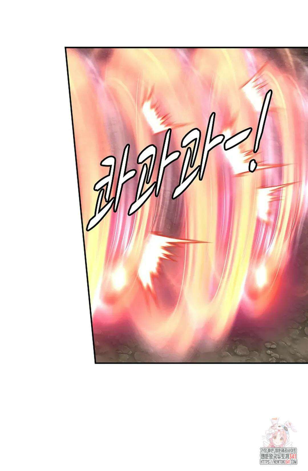 무련전봉 1280화 18