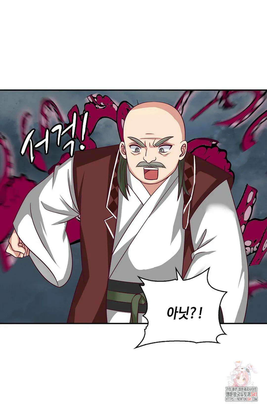 무련전봉 1280화 19