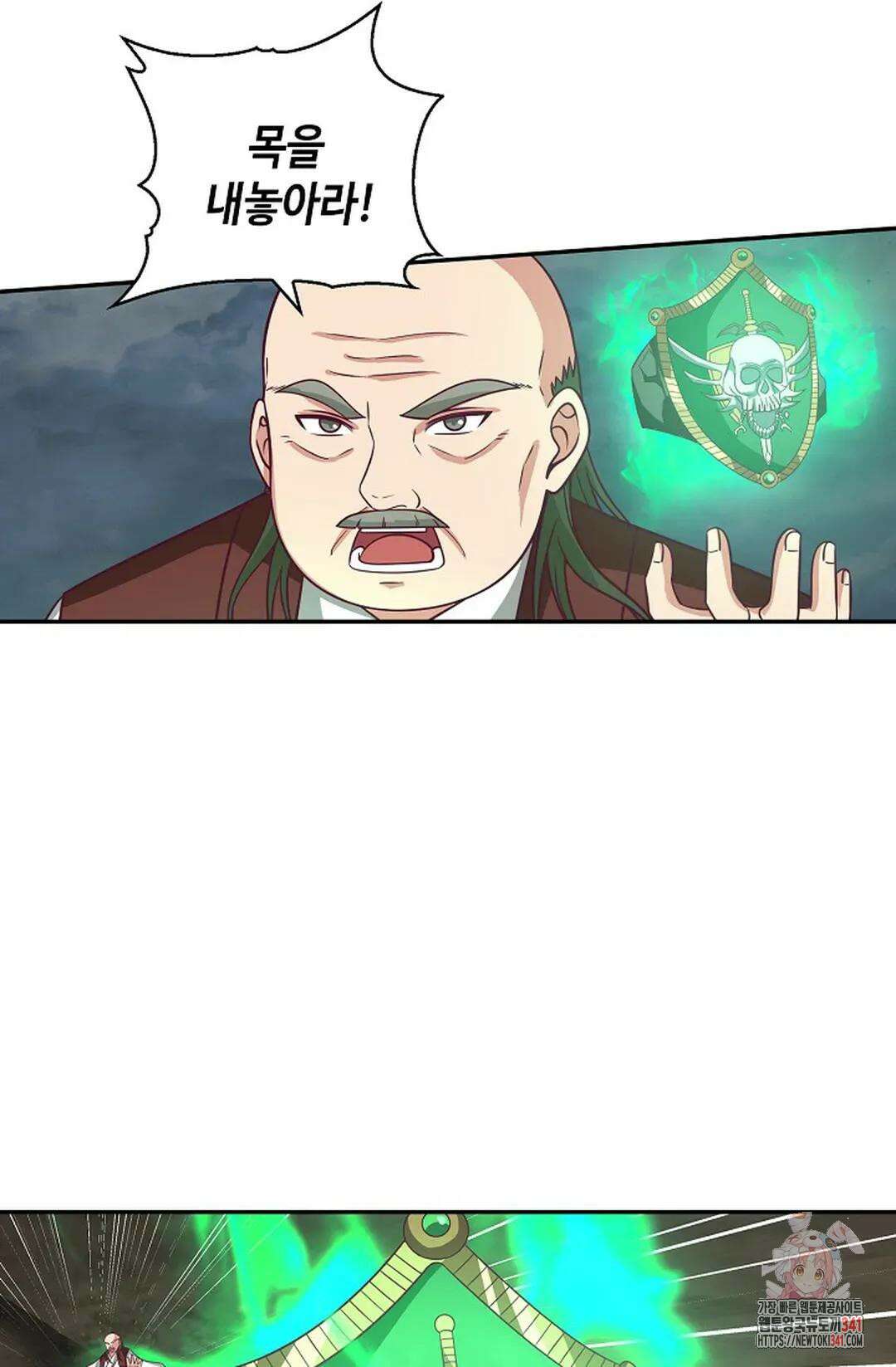 무련전봉 1280화 21