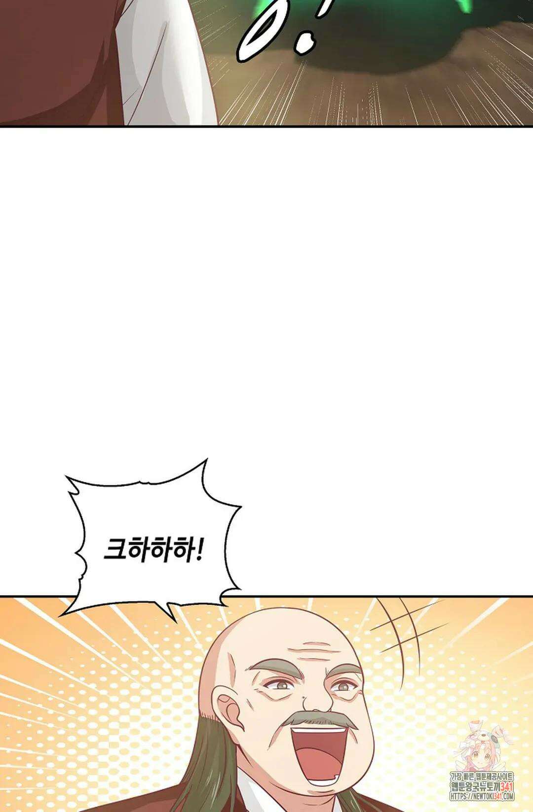 무련전봉 1280화 24