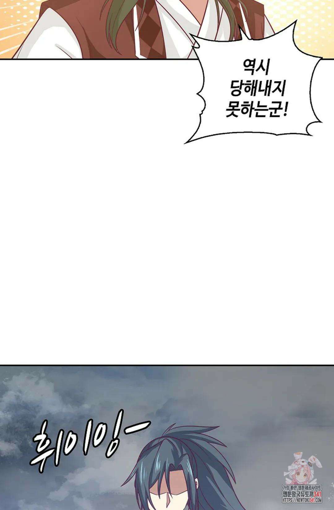 무련전봉 1280화 25