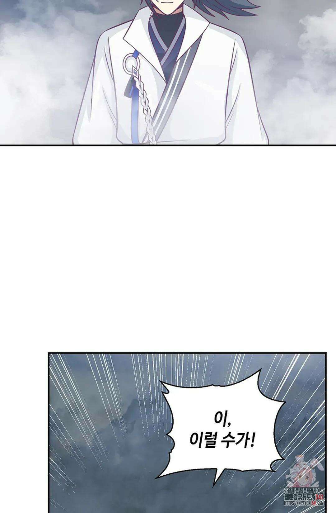 무련전봉 1280화 26