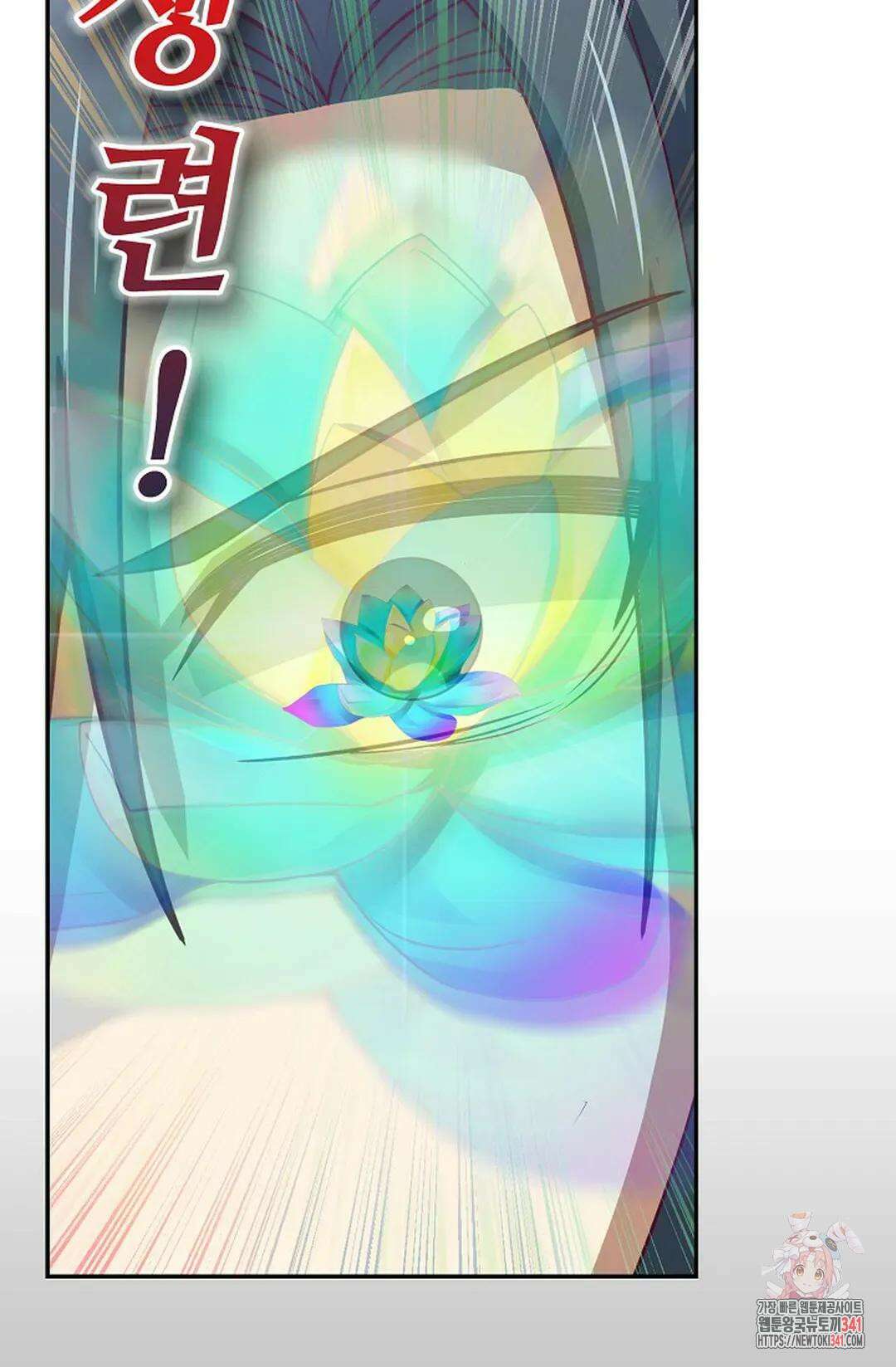 무련전봉 1280화 28
