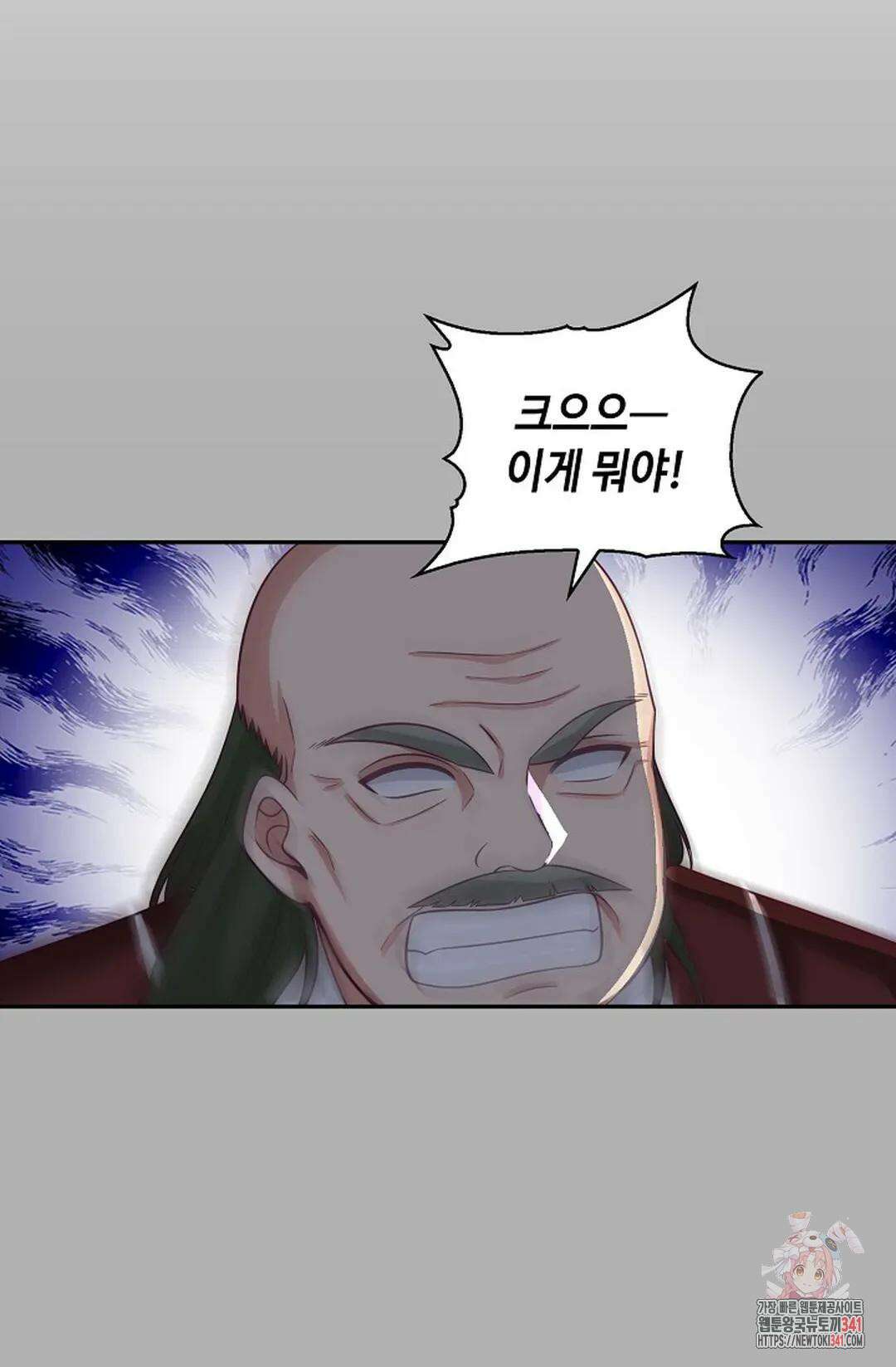 무련전봉 1280화 29