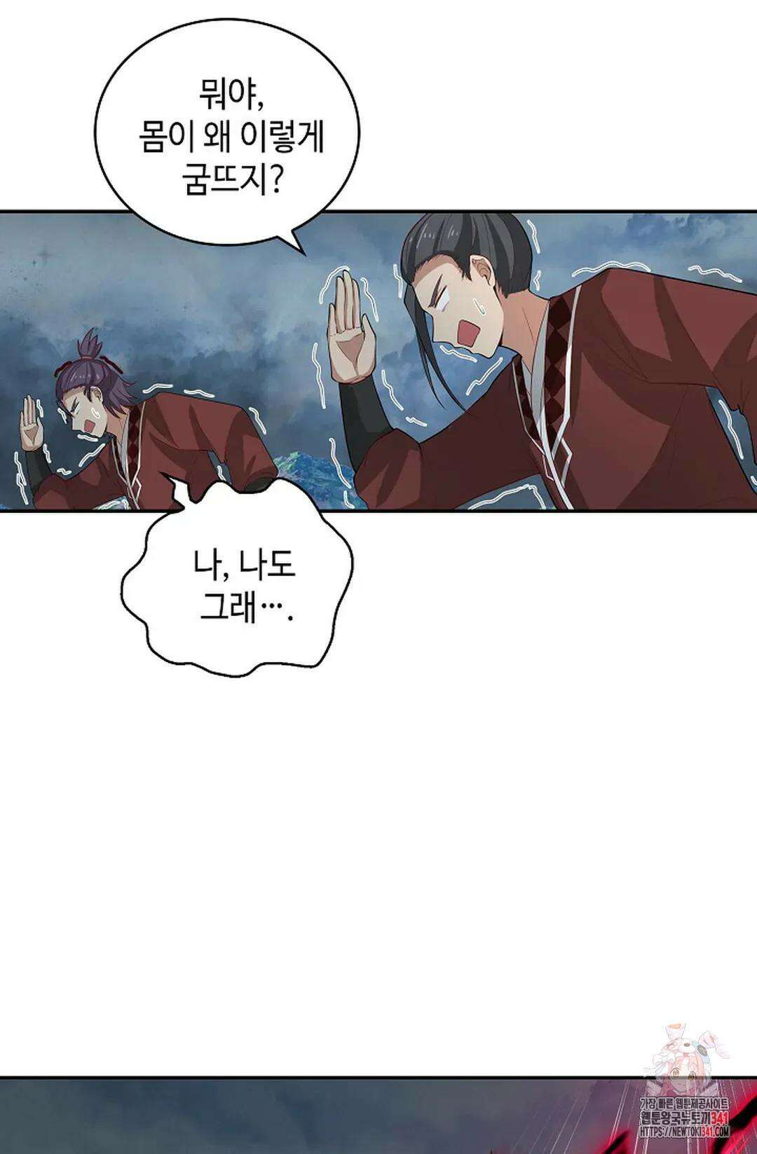무련전봉 1280화 34