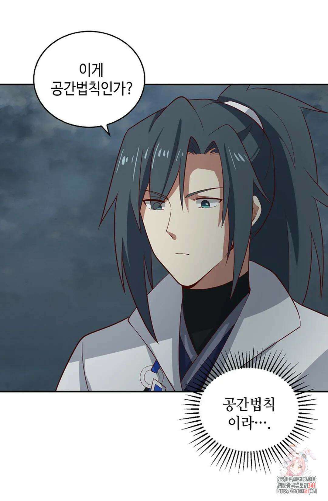 무련전봉 1280화 37