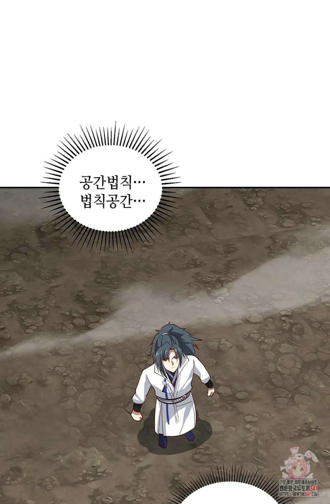 무련전봉 1280화 39
