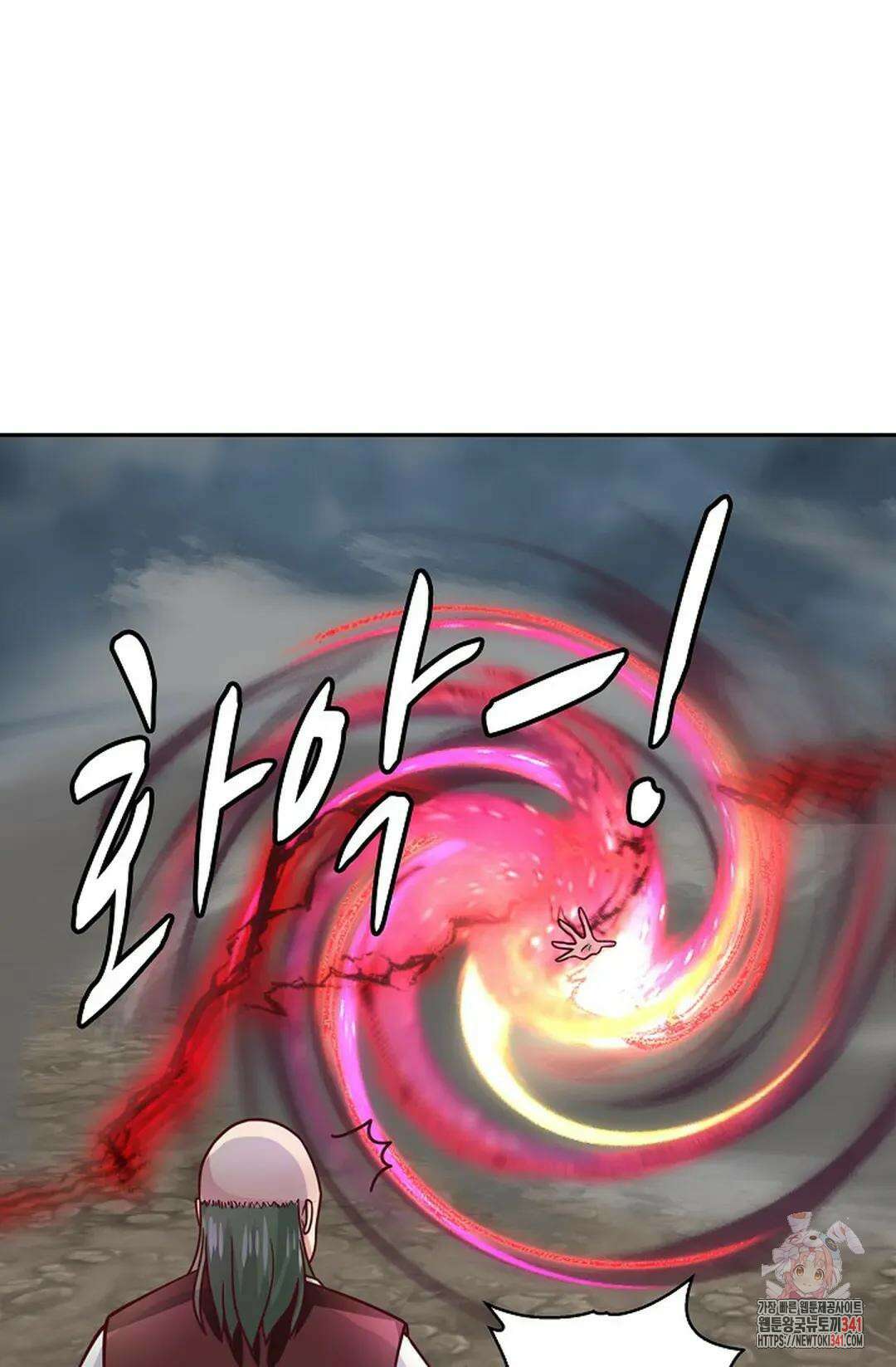 무련전봉 1280화 44