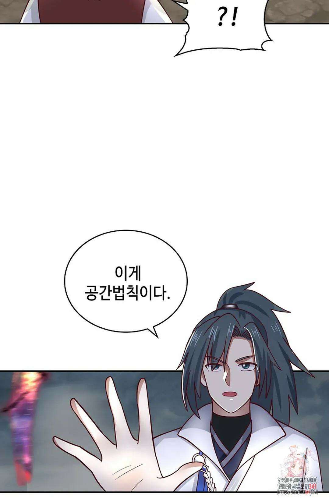 무련전봉 1280화 45
