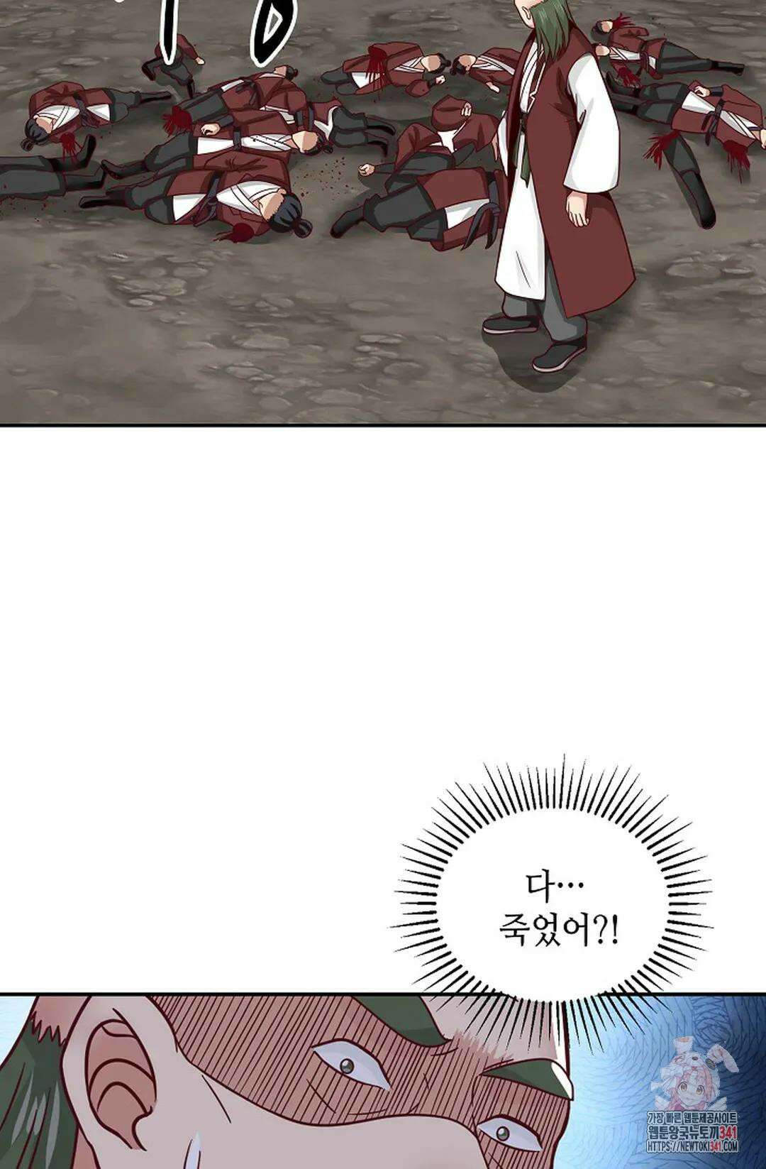 무련전봉 1280화 49
