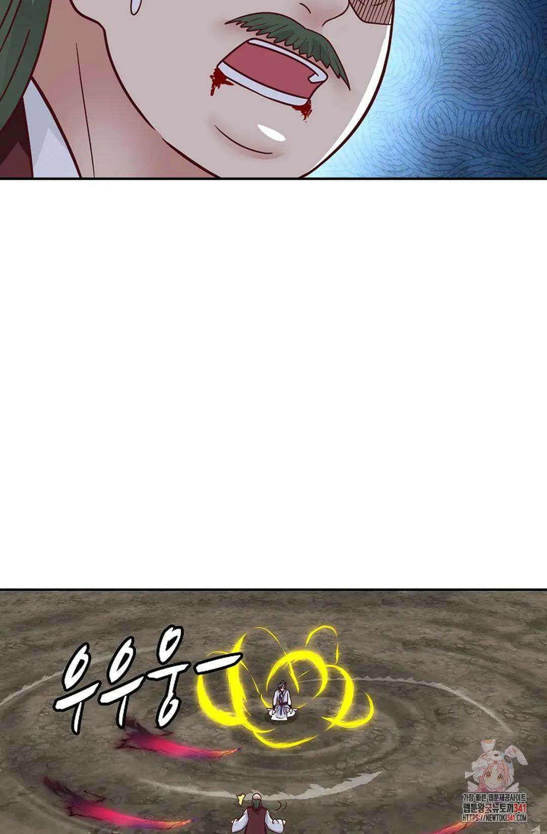 무련전봉 1280화 50