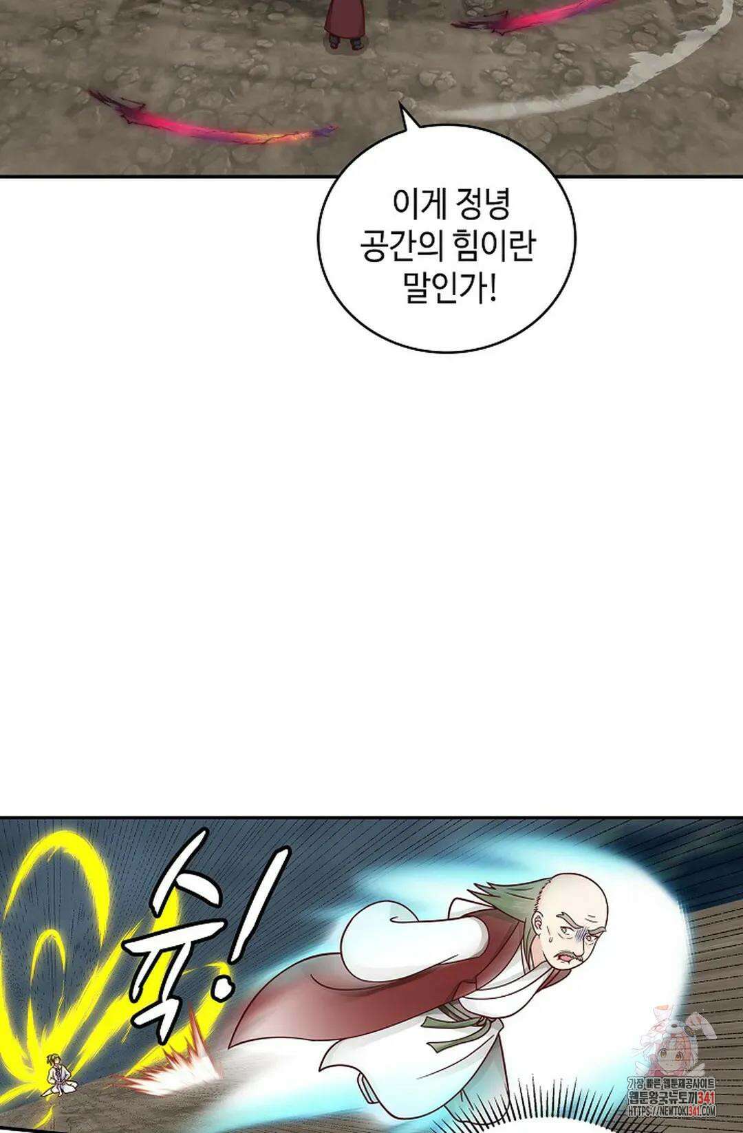 무련전봉 1280화 51