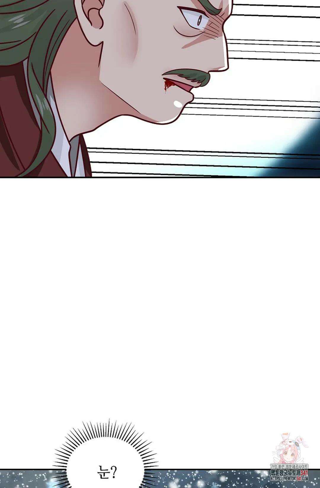 무련전봉 1280화 54
