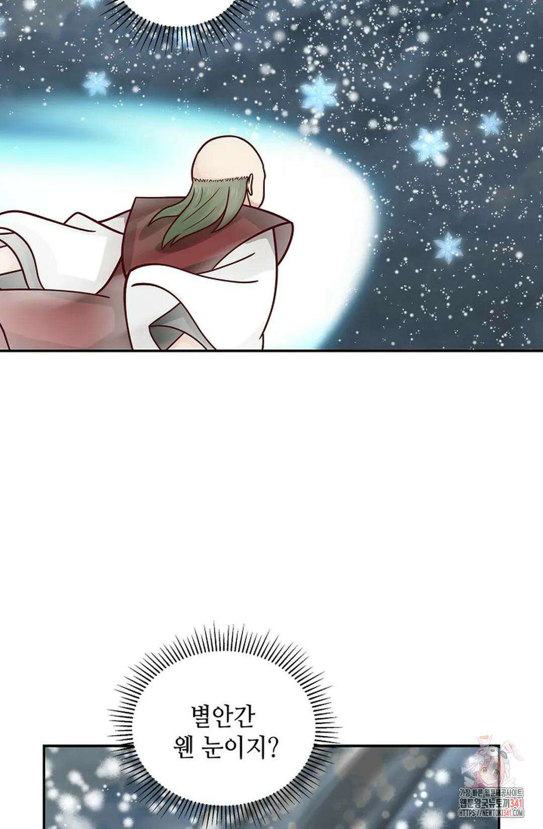 무련전봉 1280화 55