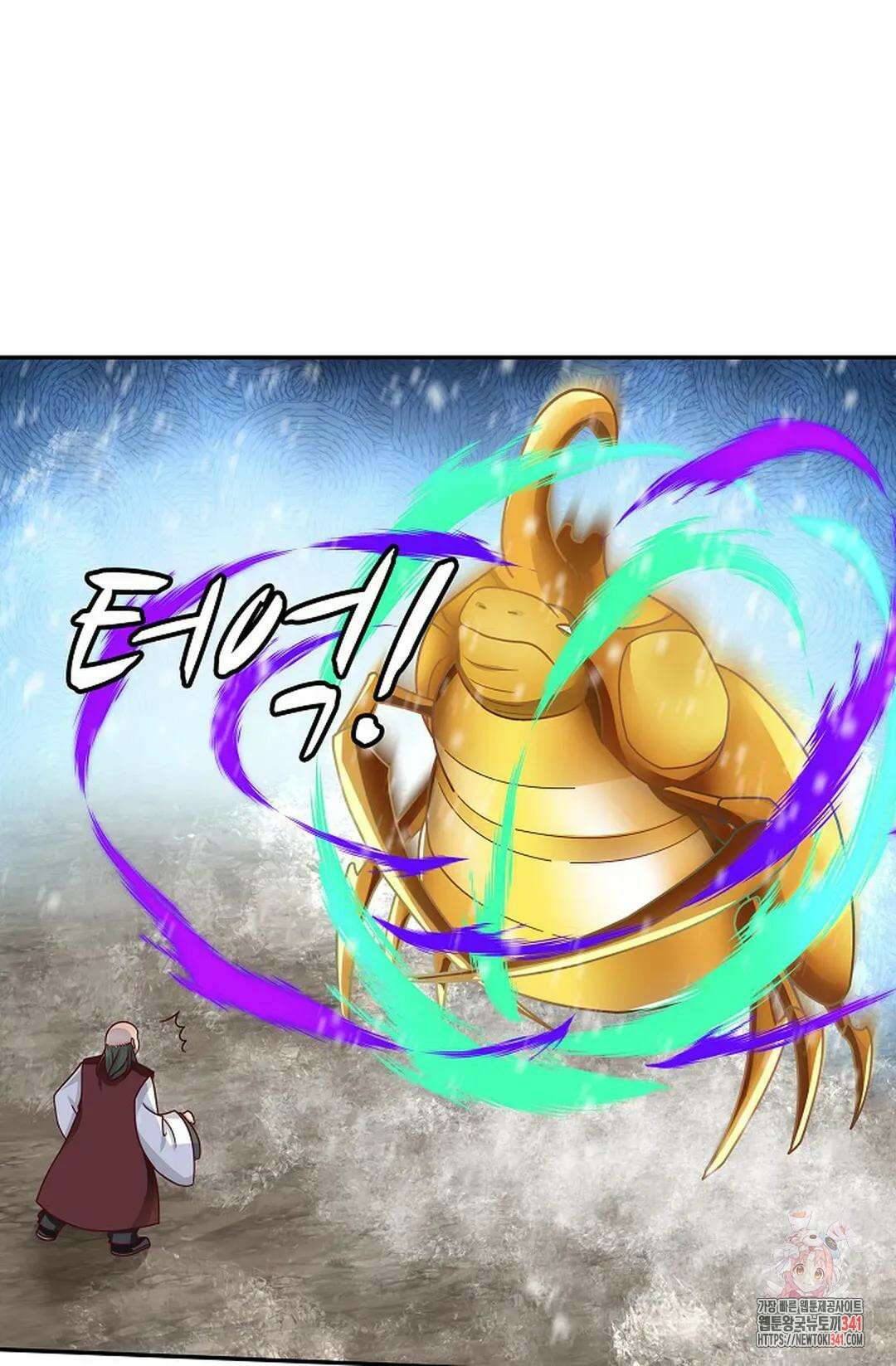 무련전봉 1280화 57