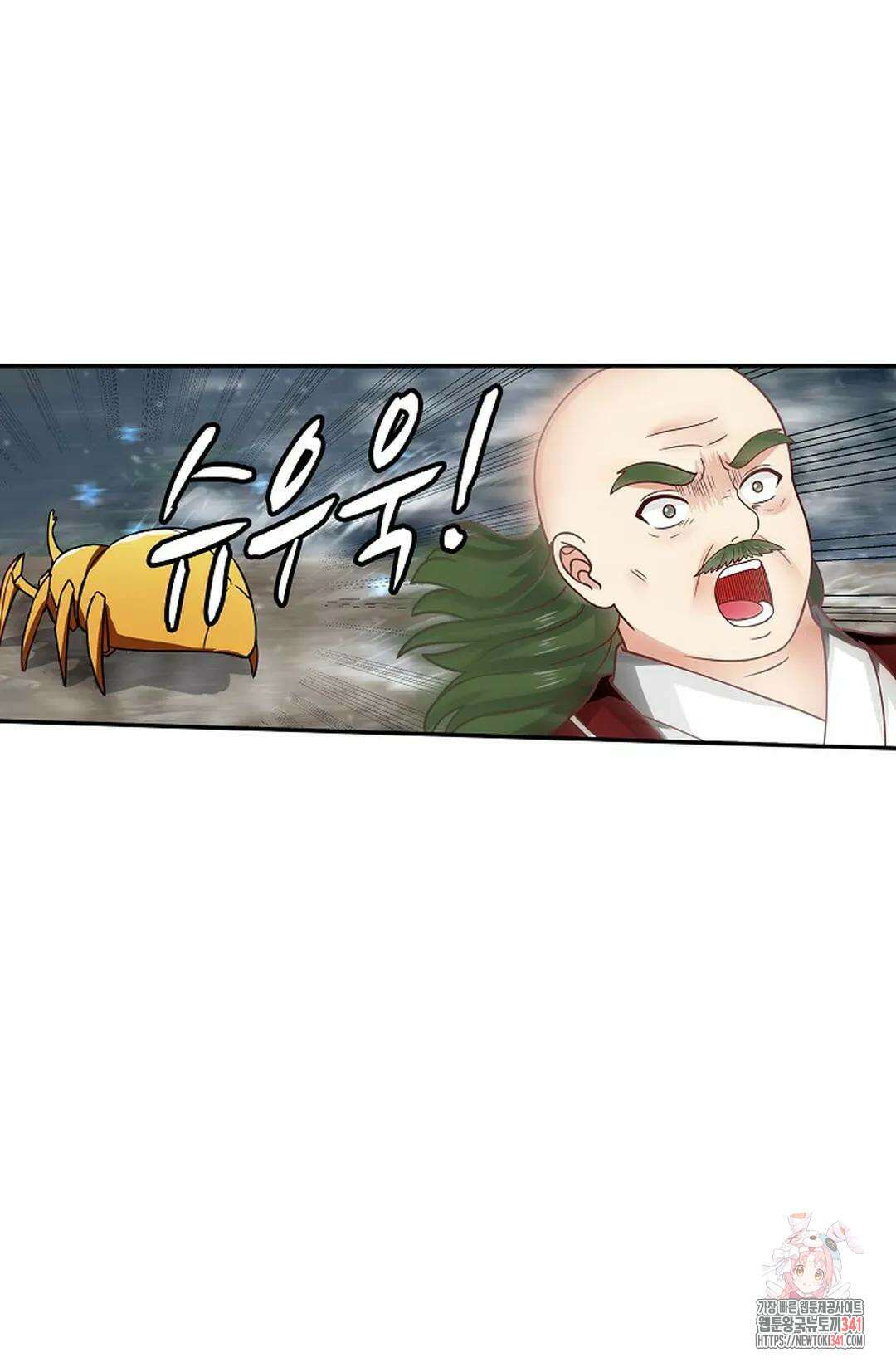 무련전봉 1280화 60
