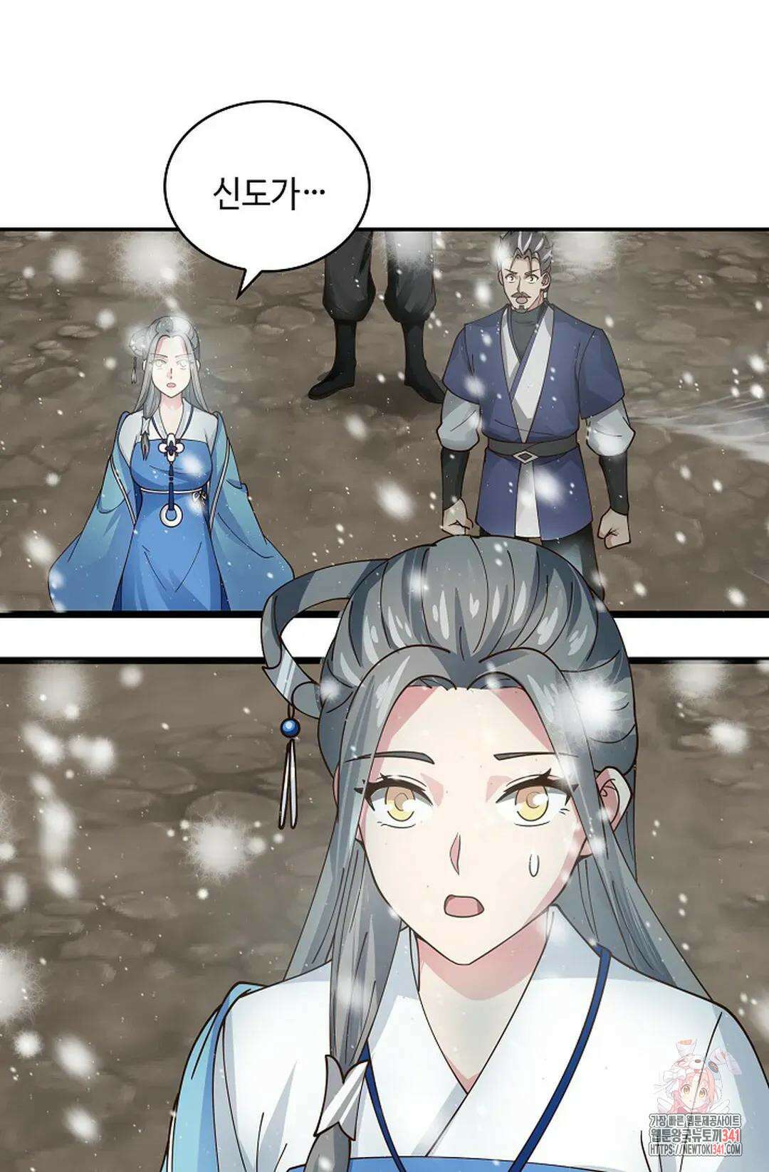 무련전봉 1280화 67