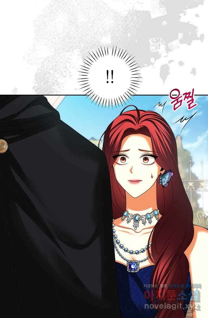 이혼이 조건입니다 38화 15