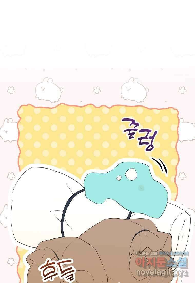 악당 가문의 상속녀입니다 37화 5