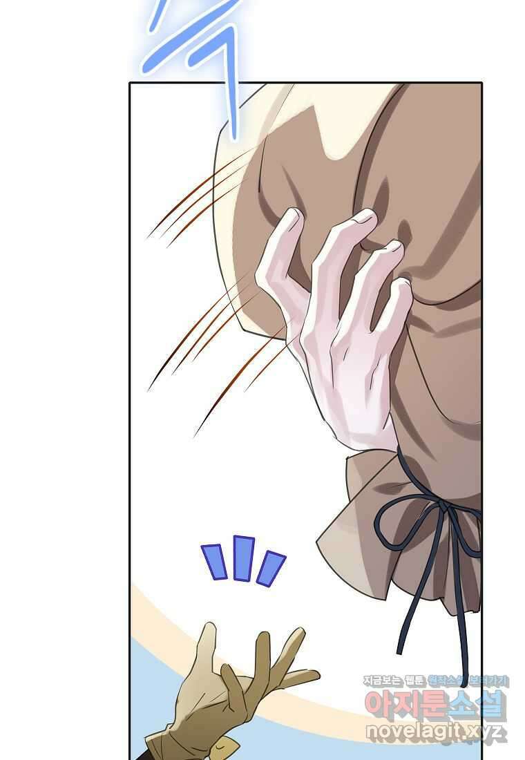 악당 가문의 상속녀입니다 37화 7