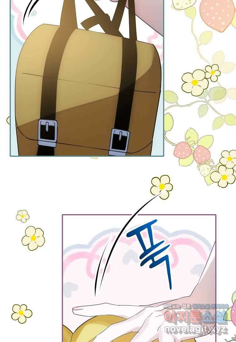 악당 가문의 상속녀입니다 37화 13