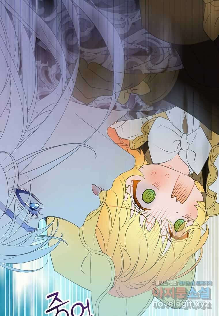 악당 가문의 상속녀입니다 37화 92