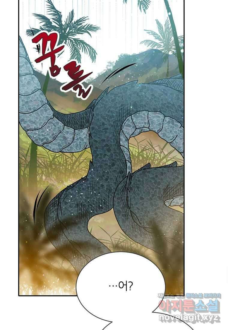 악당 가문의 상속녀입니다 37화 98