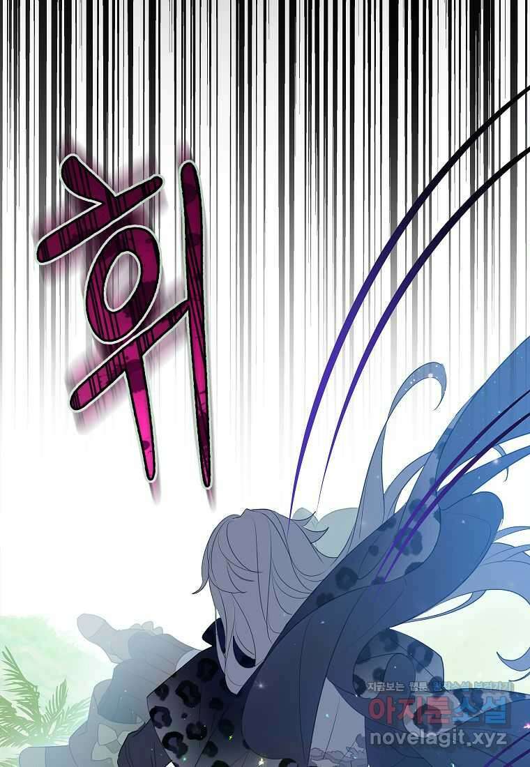 악당 가문의 상속녀입니다 37화 114