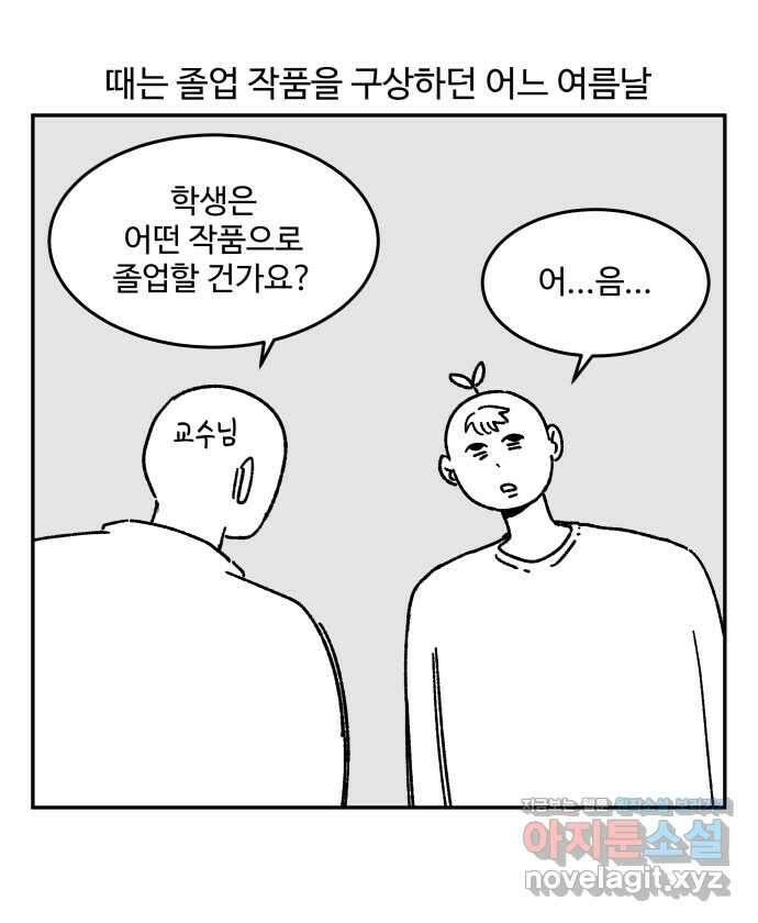 강아지는 멍멍하고 짖지 않아! 후기 2