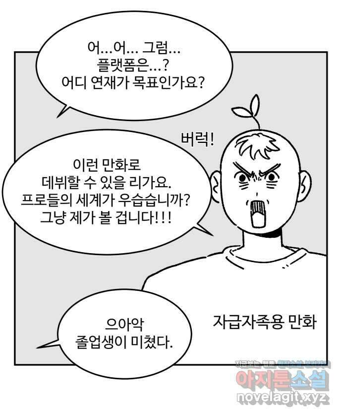 강아지는 멍멍하고 짖지 않아! 후기 4