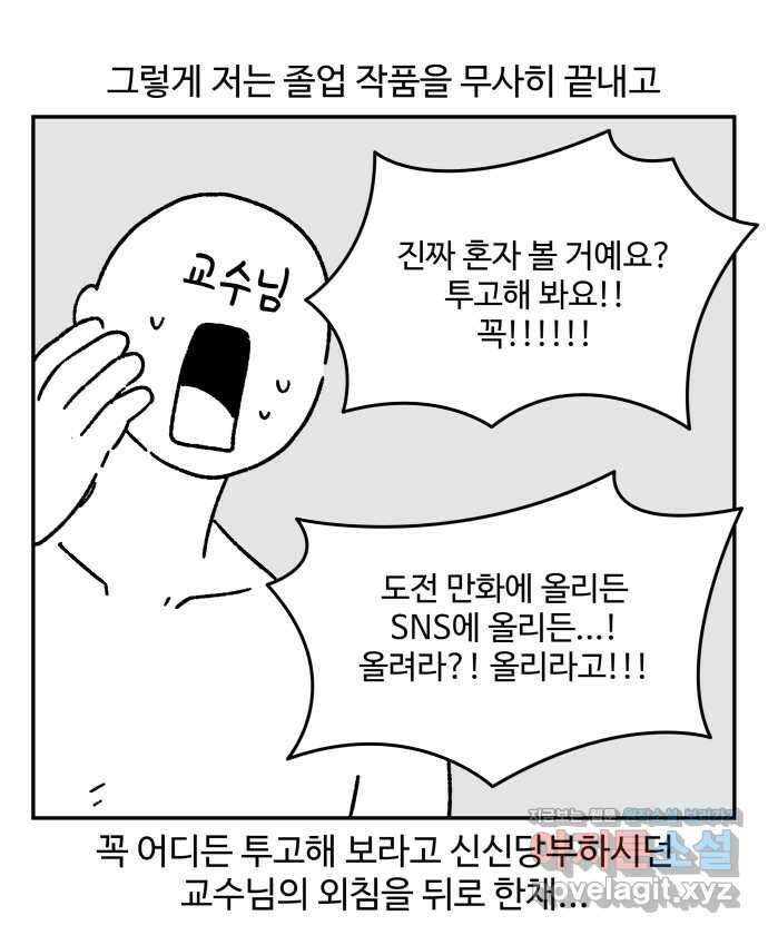 강아지는 멍멍하고 짖지 않아! 후기 5