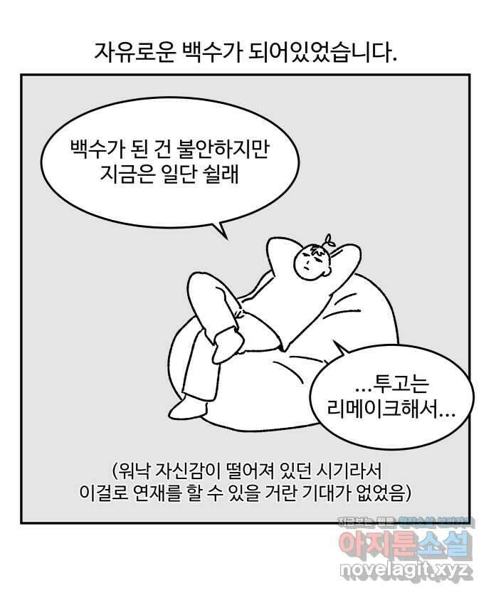 강아지는 멍멍하고 짖지 않아! 후기 6