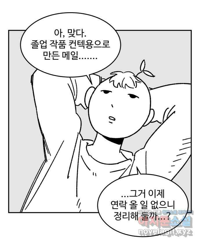 강아지는 멍멍하고 짖지 않아! 후기 7