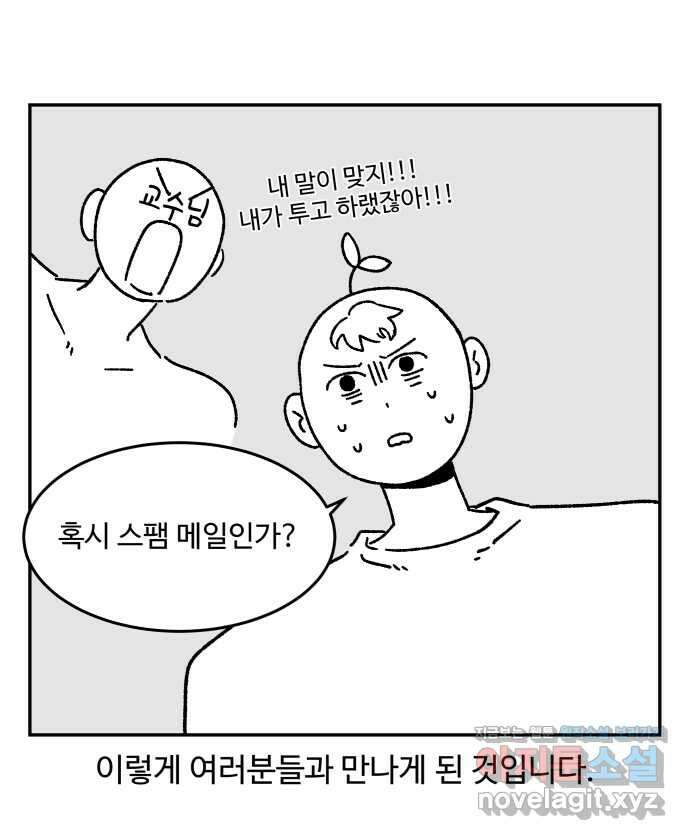 강아지는 멍멍하고 짖지 않아! 후기 9