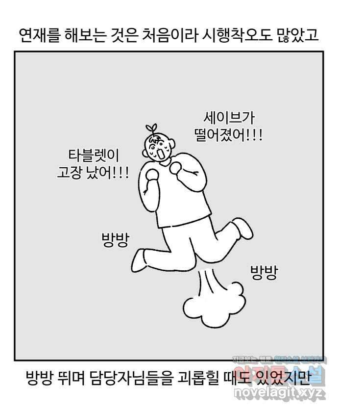 강아지는 멍멍하고 짖지 않아! 후기 10