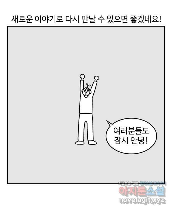 강아지는 멍멍하고 짖지 않아! 후기 14