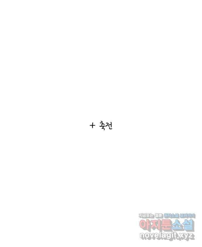 강아지는 멍멍하고 짖지 않아! 후기 16