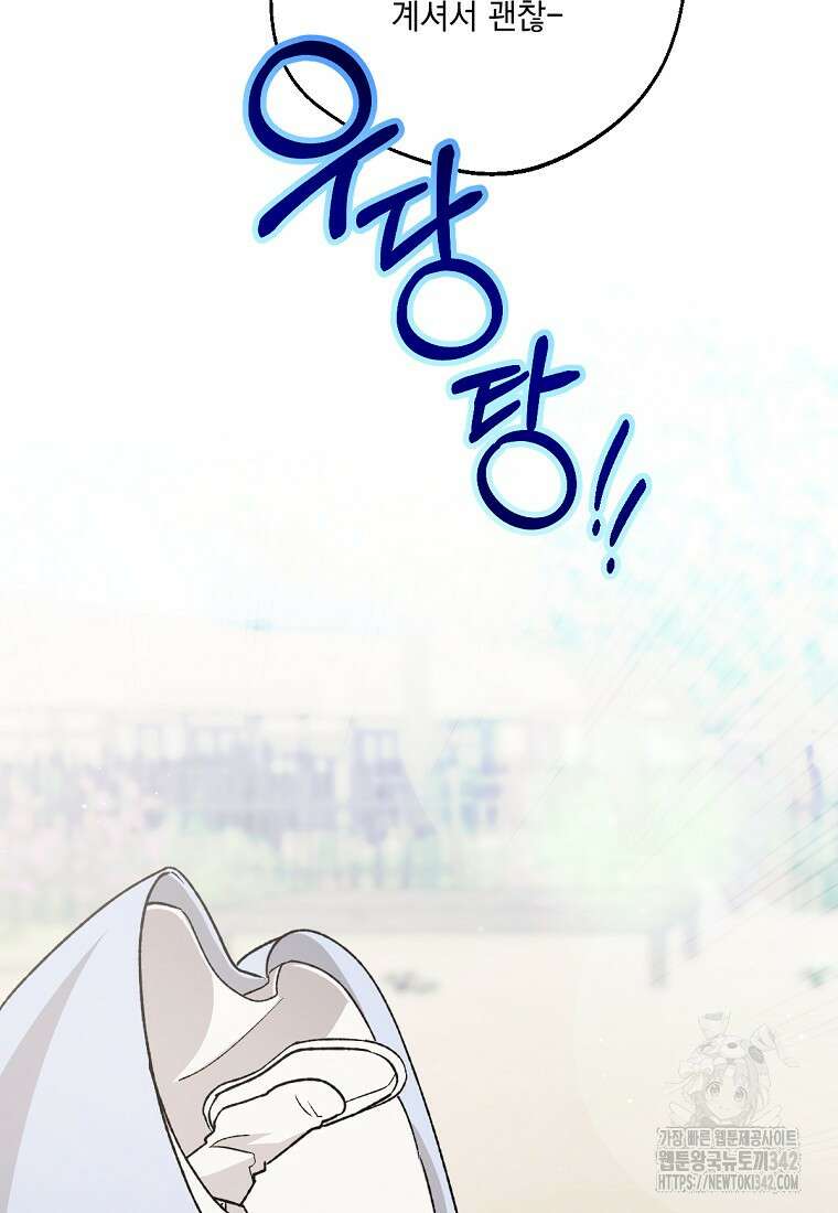 향단뎐 24화 7