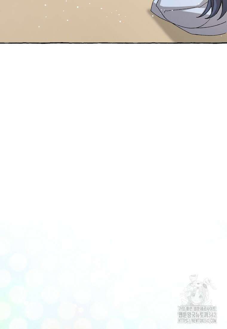 향단뎐 24화 18
